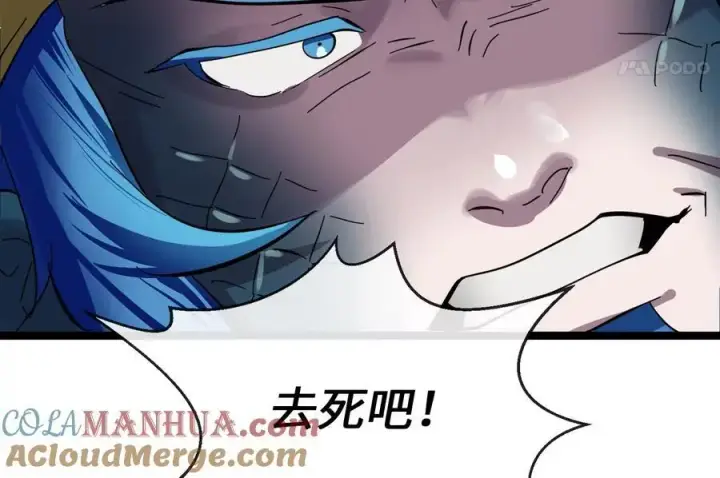 《废柴重生之我要当大佬》223.龙门水战图133