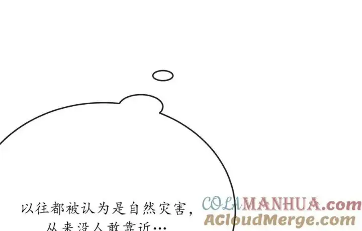 《废柴重生之我要当大佬》223.龙门水战图149