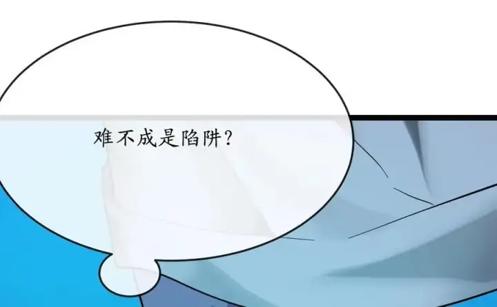 《废柴重生之我要当大佬》223.龙门水战图155