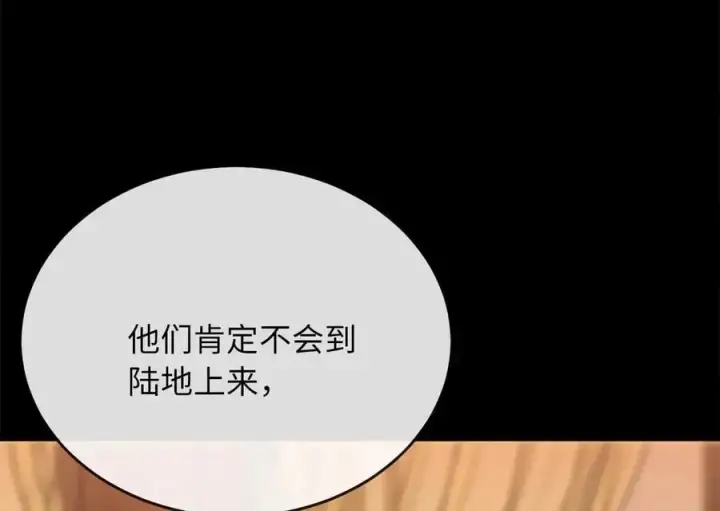 《废柴重生之我要当大佬》223.龙门水战图16
