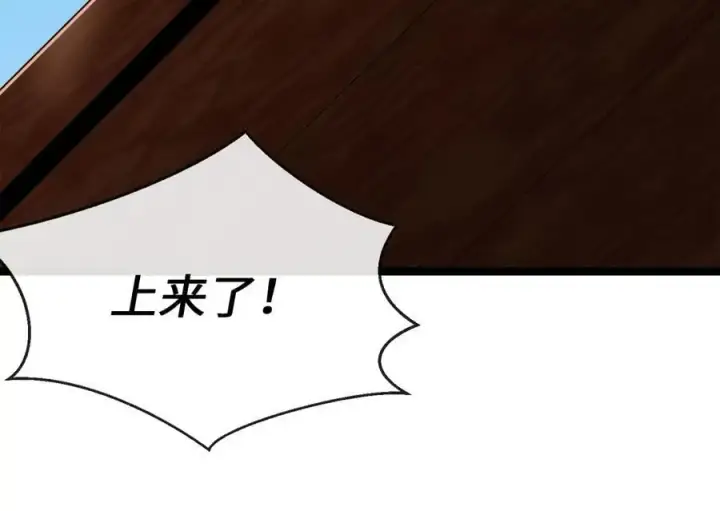 《废柴重生之我要当大佬》223.龙门水战图172