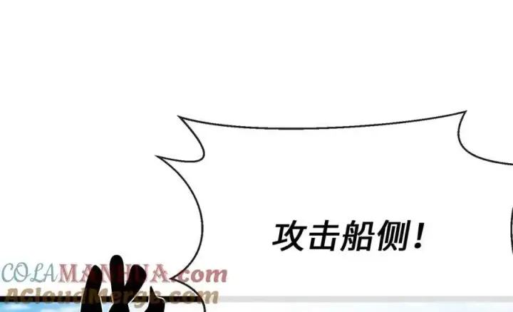 《废柴重生之我要当大佬》223.龙门水战图173