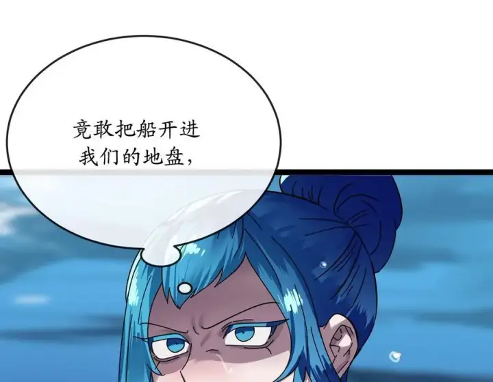 《废柴重生之我要当大佬》223.龙门水战图176
