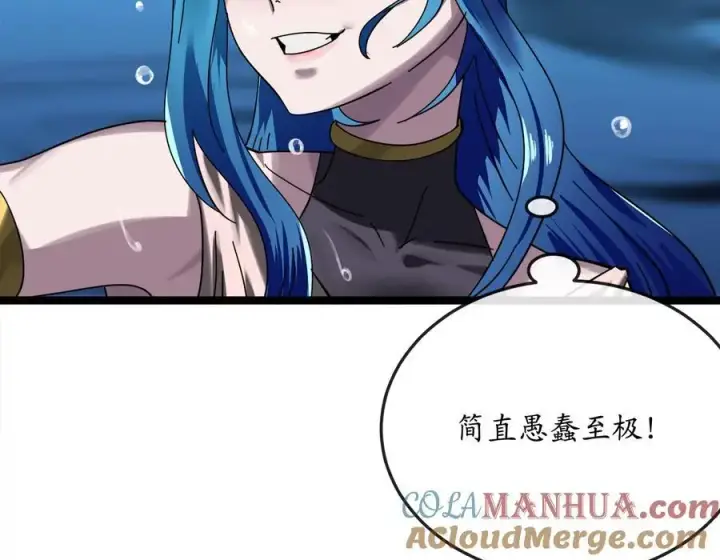 《废柴重生之我要当大佬》223.龙门水战图177