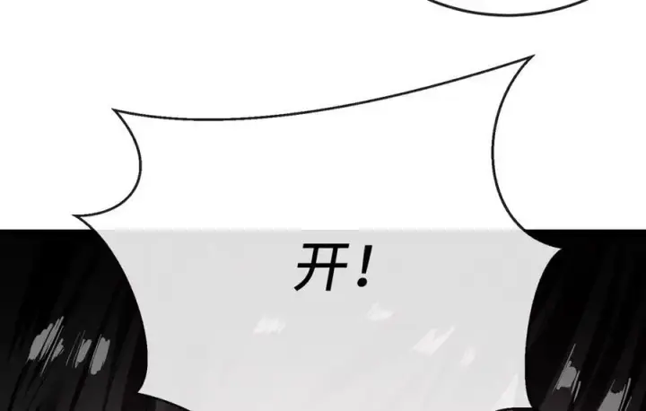 《废柴重生之我要当大佬》223.龙门水战图178
