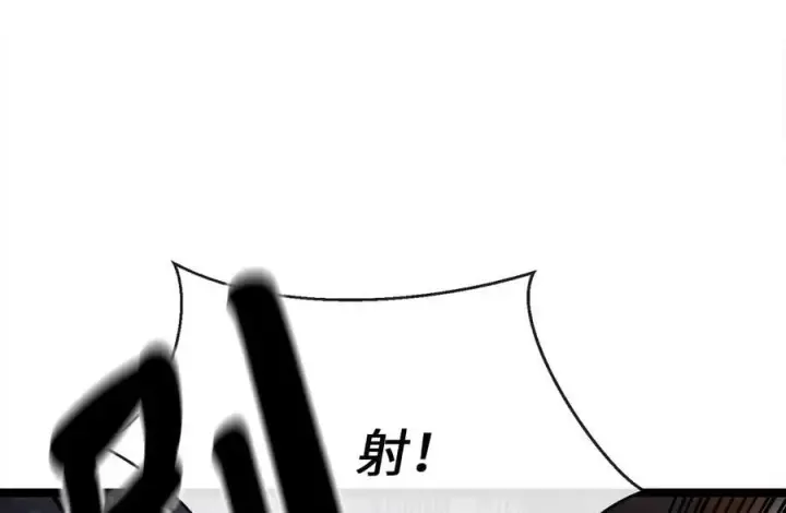 《废柴重生之我要当大佬》223.龙门水战图188