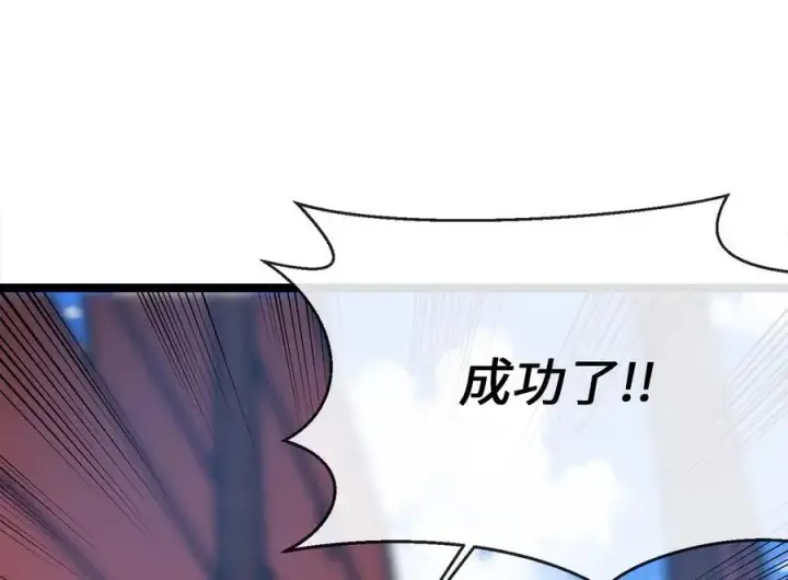 《废柴重生之我要当大佬》223.龙门水战图208
