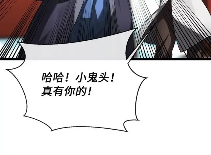 《废柴重生之我要当大佬》223.龙门水战图210