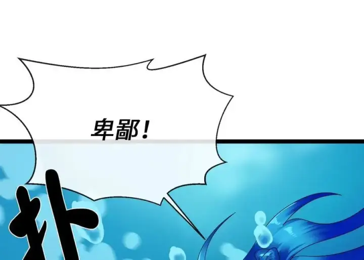 《废柴重生之我要当大佬》223.龙门水战图211