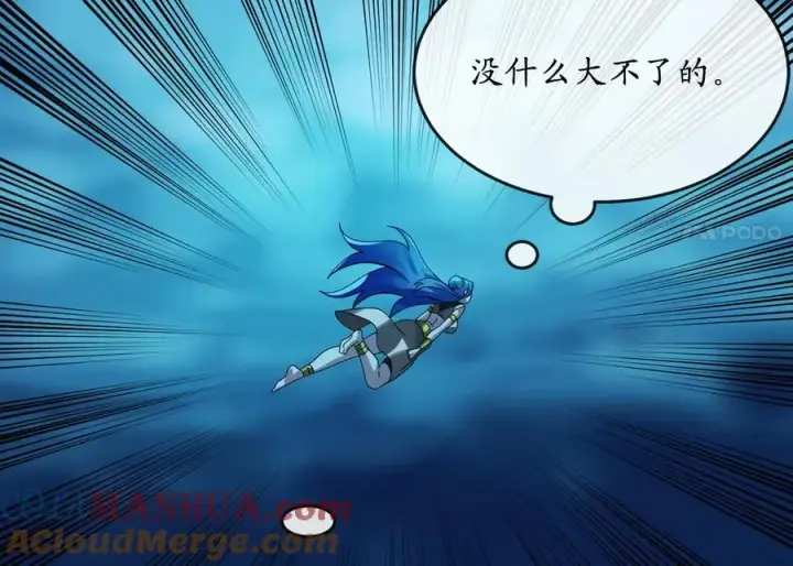 《废柴重生之我要当大佬》223.龙门水战图213