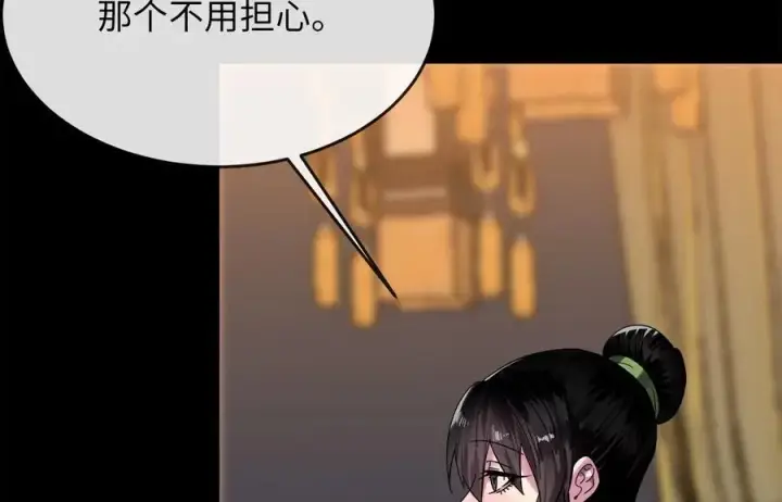 《废柴重生之我要当大佬》223.龙门水战图23