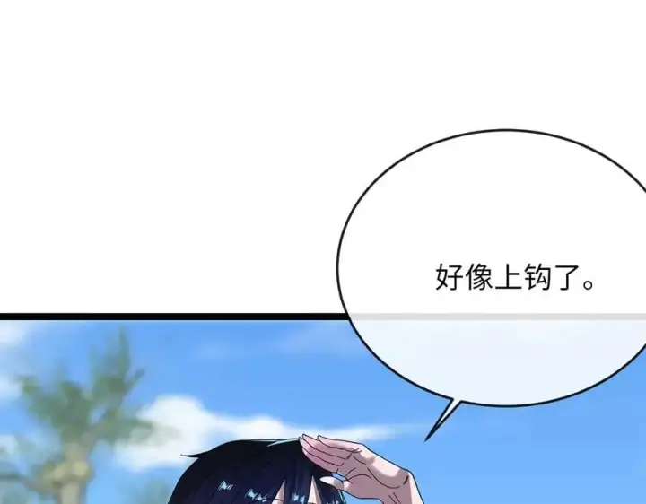 《废柴重生之我要当大佬》223.龙门水战图3