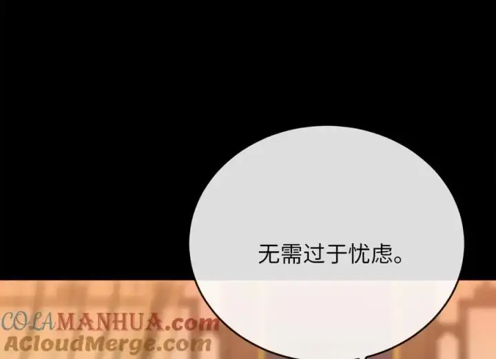 《废柴重生之我要当大佬》223.龙门水战图33