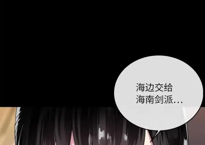 《废柴重生之我要当大佬》223.龙门水战图36