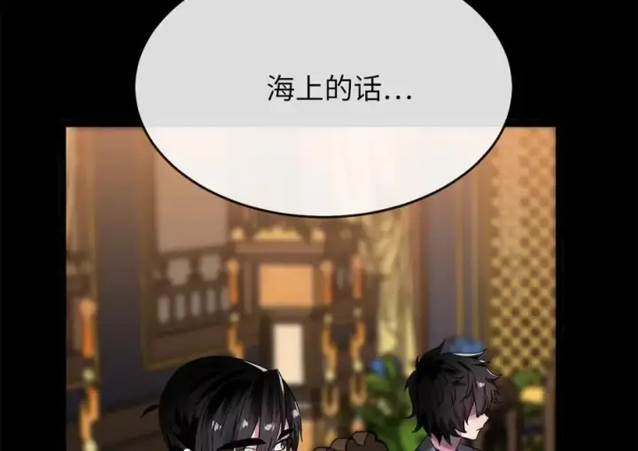 《废柴重生之我要当大佬》223.龙门水战图38