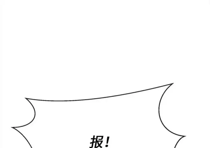 《废柴重生之我要当大佬》223.龙门水战图47