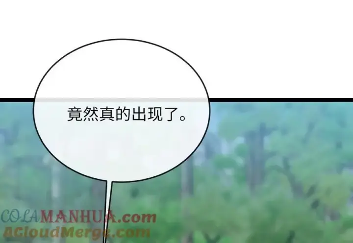 《废柴重生之我要当大佬》223.龙门水战图5
