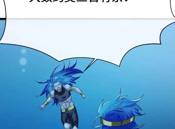 《废柴重生之我要当大佬》223.龙门水战图51