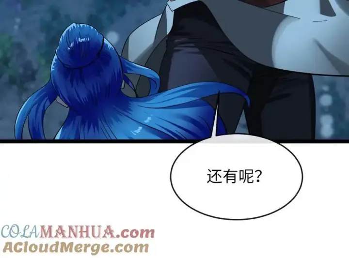 《废柴重生之我要当大佬》223.龙门水战图53