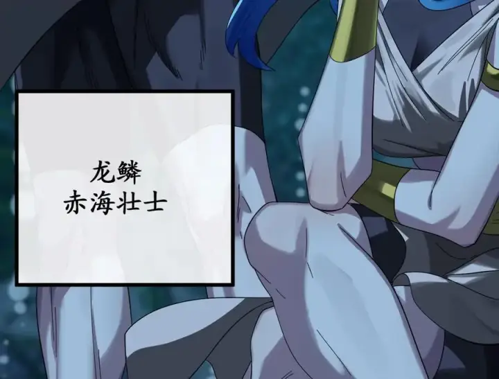 《废柴重生之我要当大佬》223.龙门水战图62