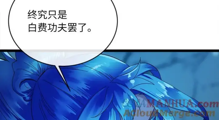 《废柴重生之我要当大佬》223.龙门水战图73
