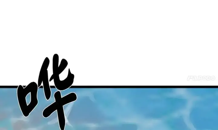 《废柴重生之我要当大佬》223.龙门水战图78