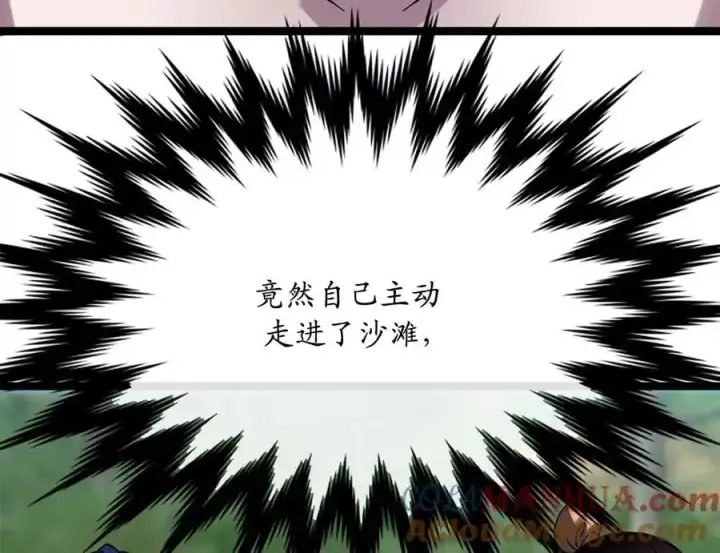 《废柴重生之我要当大佬》223.龙门水战图97