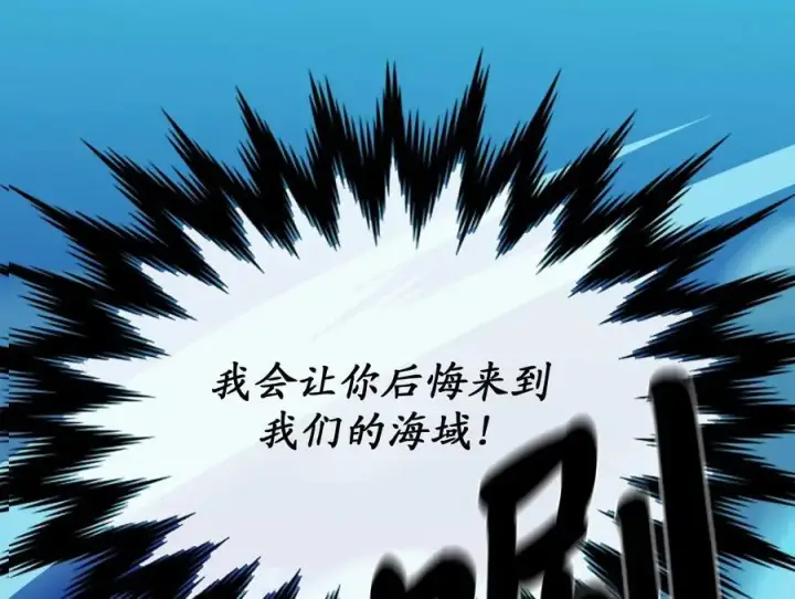 《废柴重生之我要当大佬》224.多谢带路图12