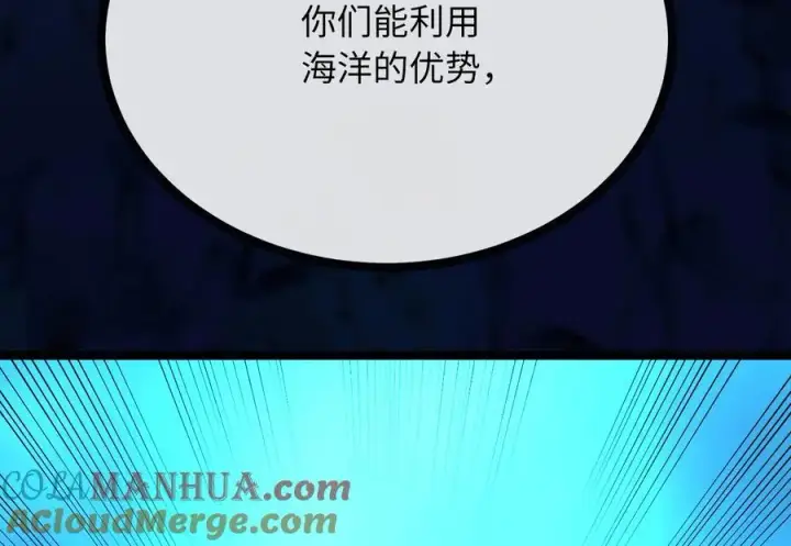 《废柴重生之我要当大佬》224.多谢带路图145