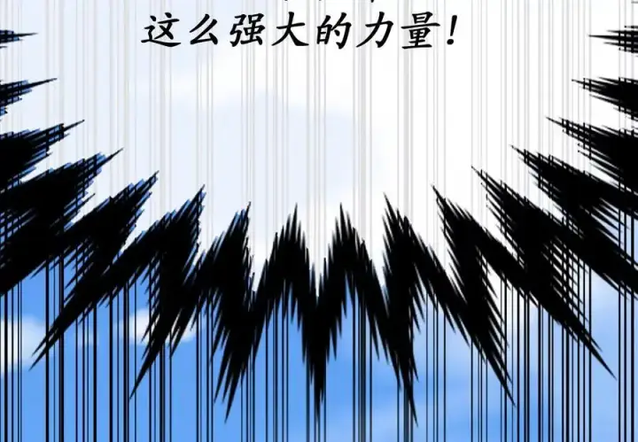 《废柴重生之我要当大佬》224.多谢带路图168