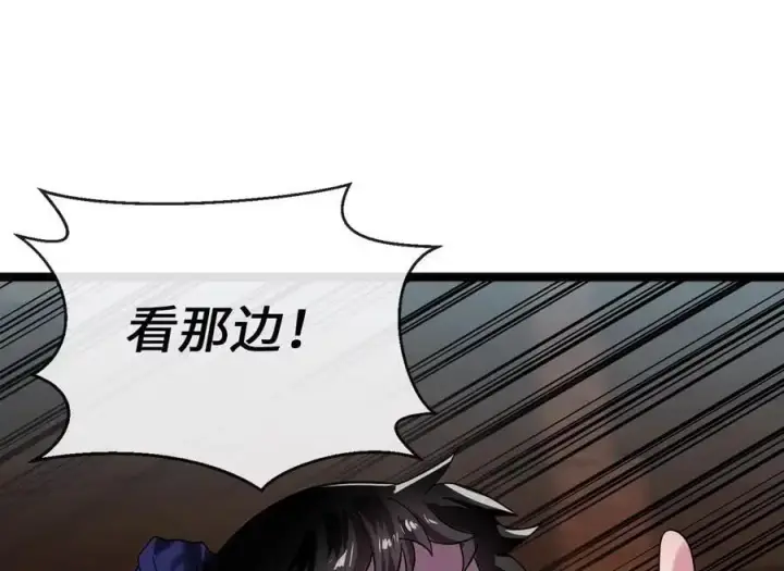 《废柴重生之我要当大佬》224.多谢带路图179