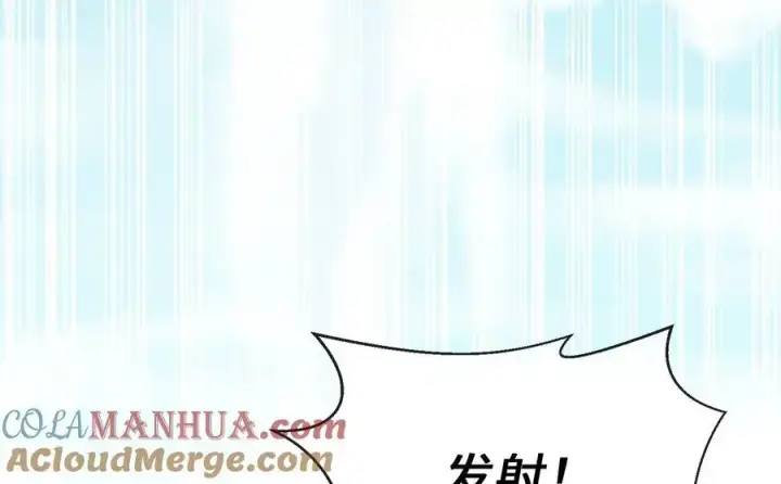 《废柴重生之我要当大佬》224.多谢带路图185