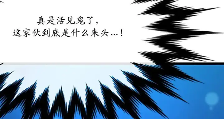 《废柴重生之我要当大佬》224.多谢带路图202