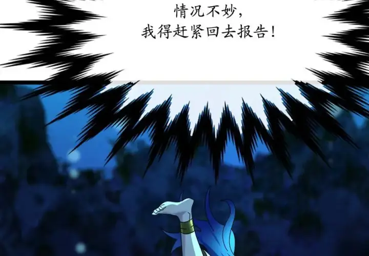 《废柴重生之我要当大佬》224.多谢带路图206