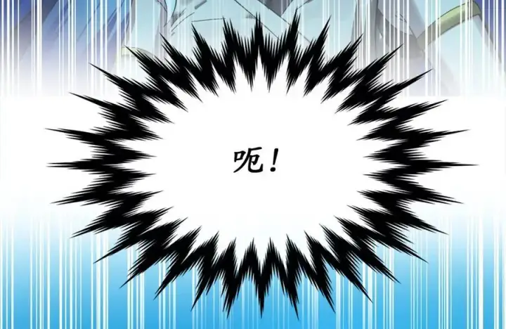 《废柴重生之我要当大佬》224.多谢带路图31