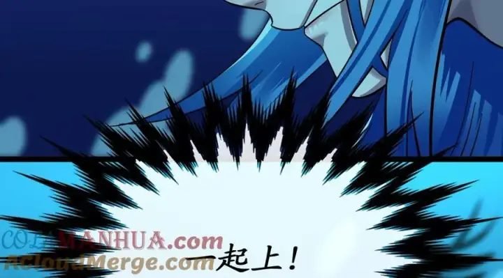 《废柴重生之我要当大佬》224.多谢带路图45