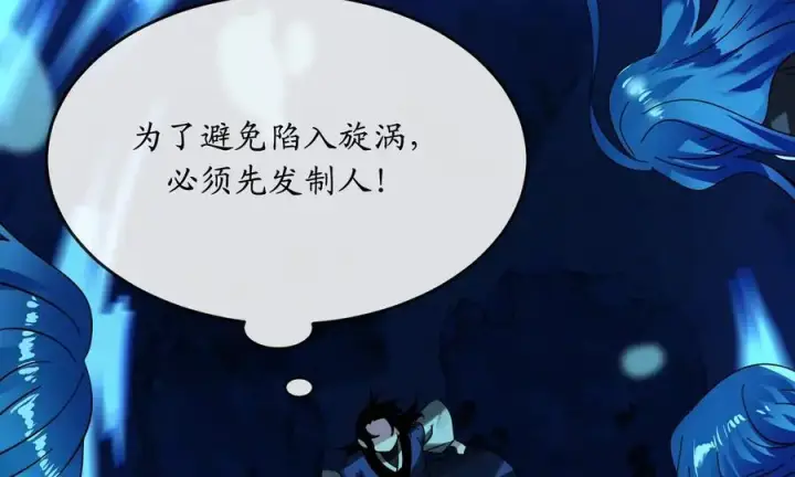 《废柴重生之我要当大佬》224.多谢带路图50