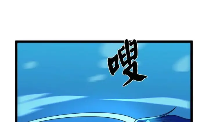《废柴重生之我要当大佬》224.多谢带路图60