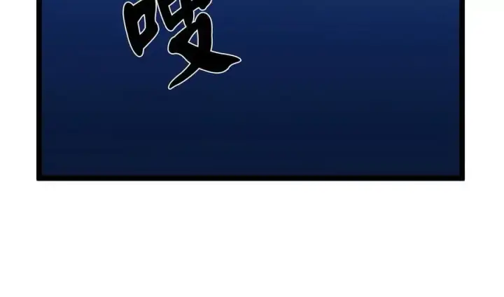 《废柴重生之我要当大佬》224.多谢带路图62