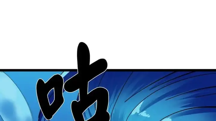《废柴重生之我要当大佬》224.多谢带路图63