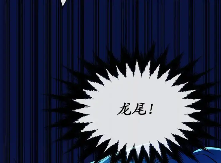 《废柴重生之我要当大佬》224.多谢带路图88