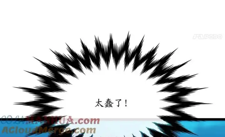 《废柴重生之我要当大佬》224.多谢带路图9