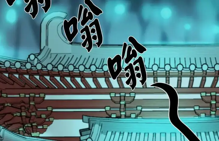 《废柴重生之我要当大佬》225.逐一击破图11