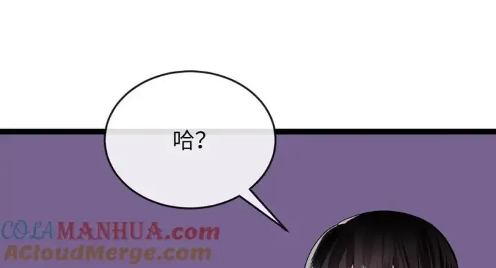 《废柴重生之我要当大佬》225.逐一击破图161