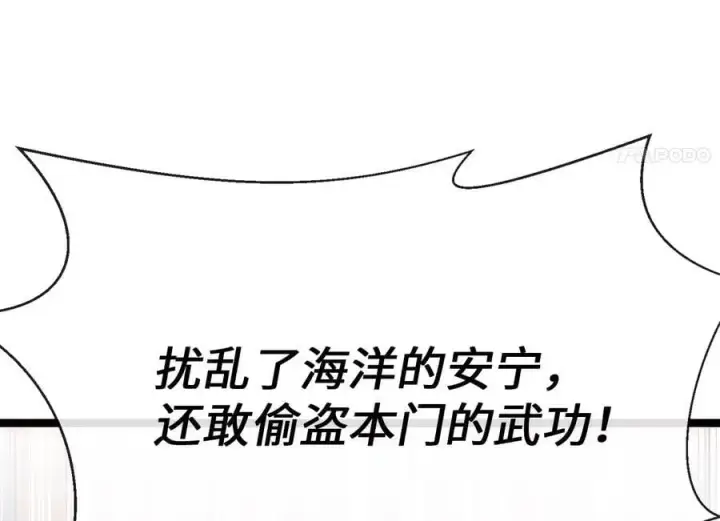 《废柴重生之我要当大佬》225.逐一击破图166