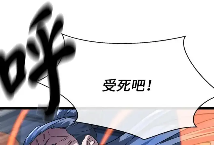 《废柴重生之我要当大佬》225.逐一击破图175