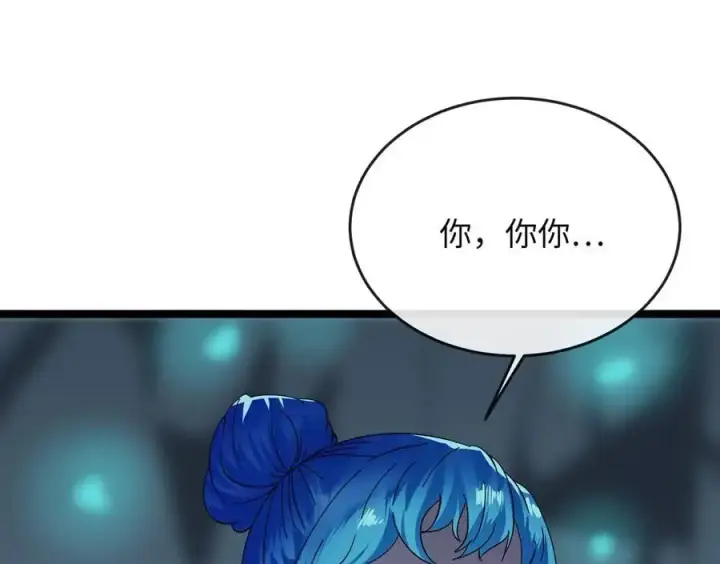 《废柴重生之我要当大佬》225.逐一击破图18