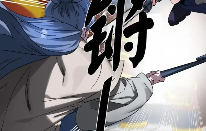 《废柴重生之我要当大佬》225.逐一击破图188