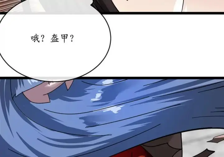 《废柴重生之我要当大佬》225.逐一击破图191