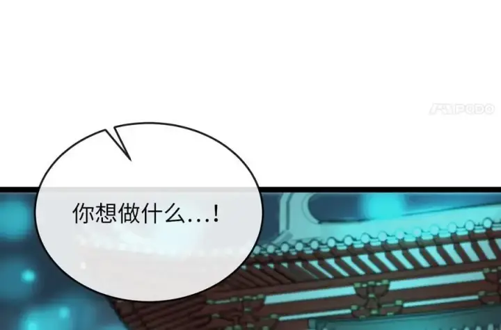 《废柴重生之我要当大佬》225.逐一击破图20